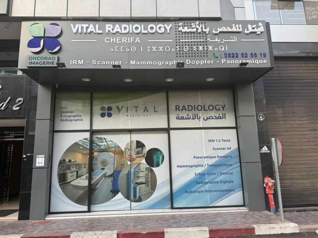 Cherifa Vital Radiology, Radiologie Casablanca